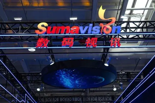 Digital Video Technology Company